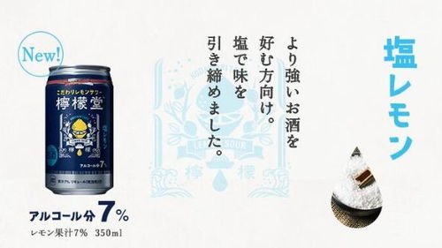 茶飲、酒精、咖啡 飲品界C位之爭，酒精飲料如何撬動(dòng)新機(jī)遇