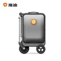 【手慢無】2199元搶購雅迪電動車青春版智能行李箱，年輕人的出行新寵