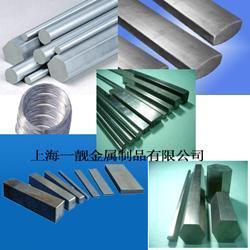 供應高品質45#方鋼，45號方鋼，45方鋼，4方鋼——上海一靚特種鋼鐵材料專業銷售